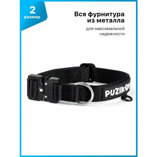 Ошейник для собак средних и крупных пород, усиленный, размер 2, черный PUZIKOV / пузиков