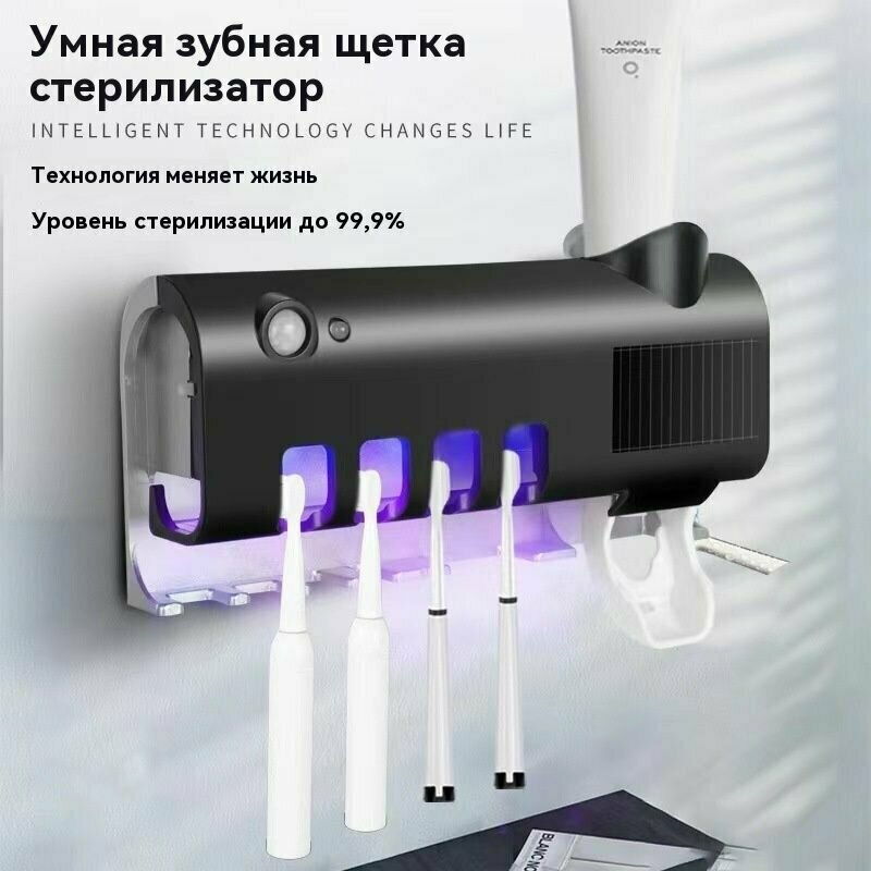 Стерилизатор для зубных щеток, держатель. уф стерилизатор; ультрафиолетовая лампа; держатель для электрических зубных щеток