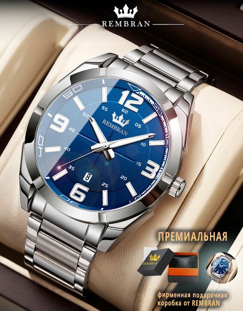 Наручные часы REMBRAN 