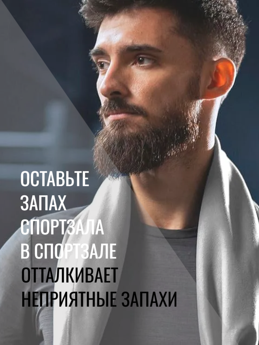 Полотенце из микрофибры спортивное пляжное для бассейна и спорта быстросохнущее, серое, 60х120 см — фото 1