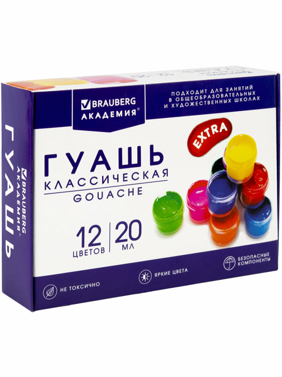 Гуашь для рисования художественная, комплект 2 штуки по 12 цветов, краски для школы, в баночках по 20 мл, Brauberg Академия Классическая Экстра, 881065 — фото 1