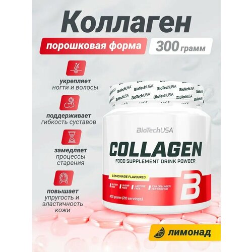 Препарат для укрепления связок и суставов BioTechUSA Collagen, 300 гр.