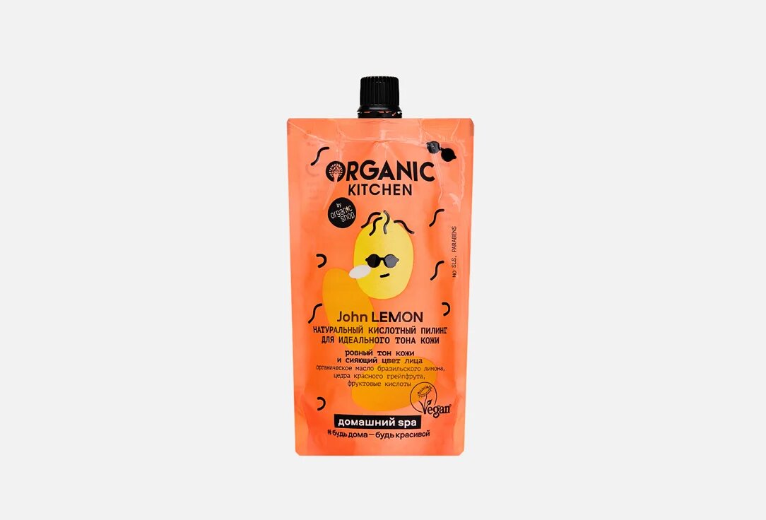 Кислотный пилинг для идеального тона кожи Natural John Lemon