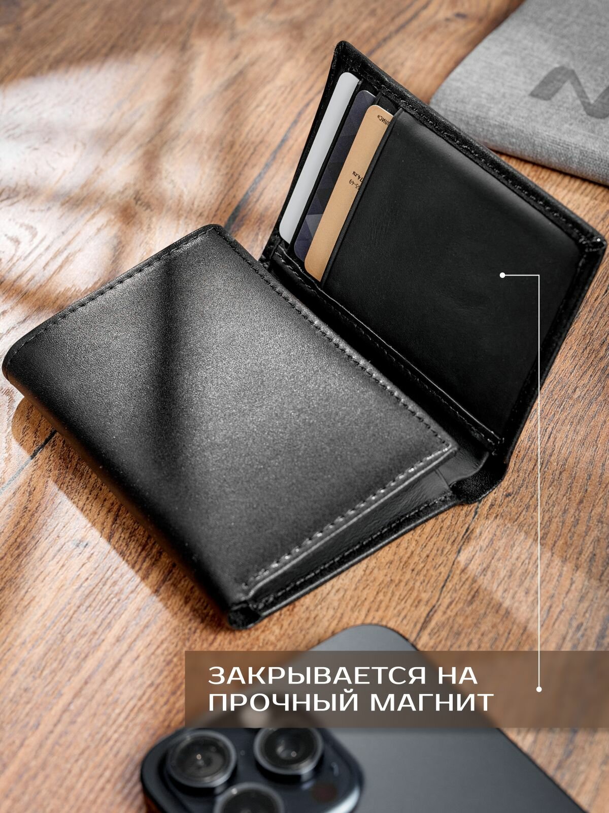 Кошелек , черный — фото 1