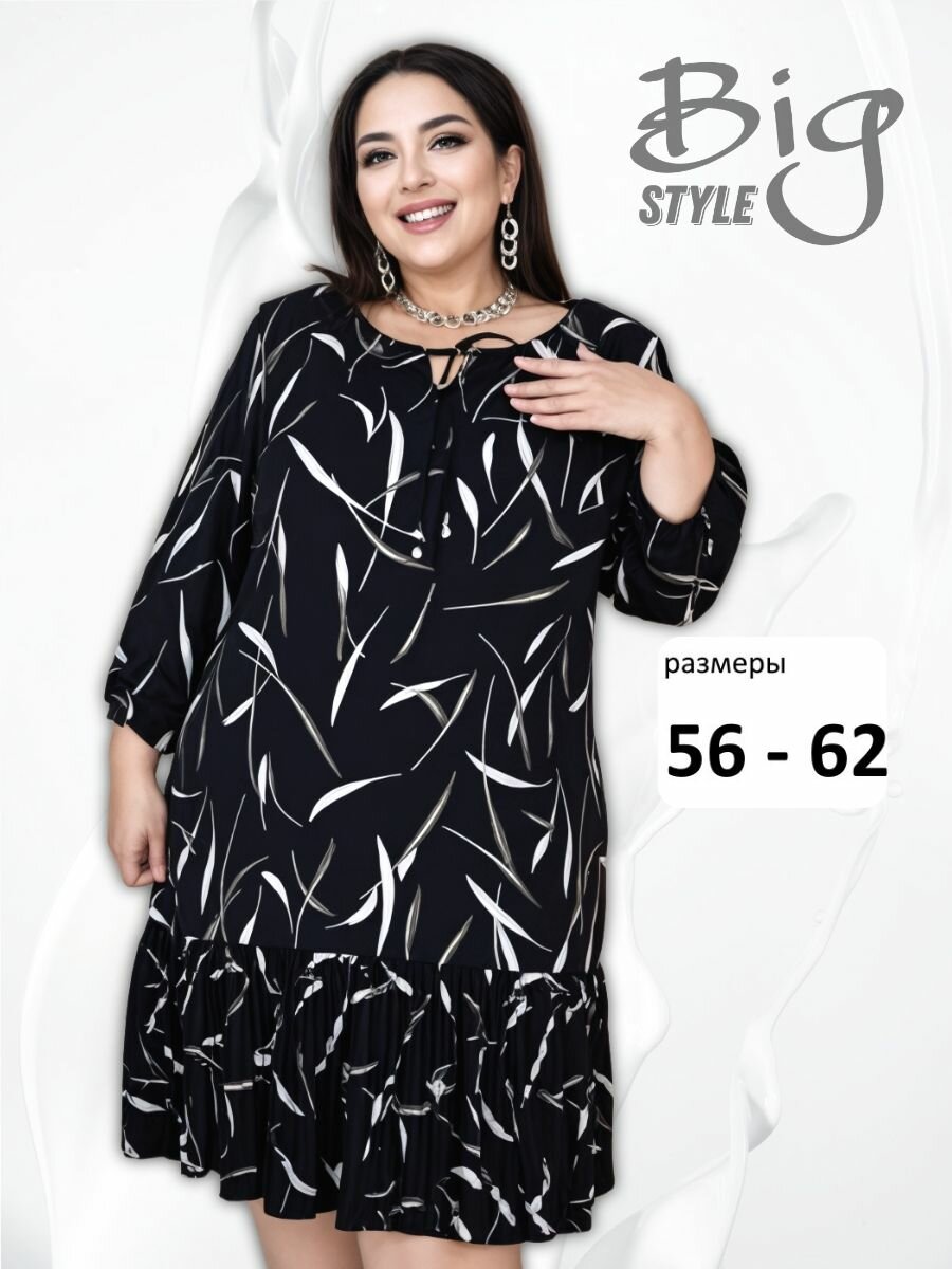 Платье BigSTYLE Весна-лето 2025, размер 58, черный