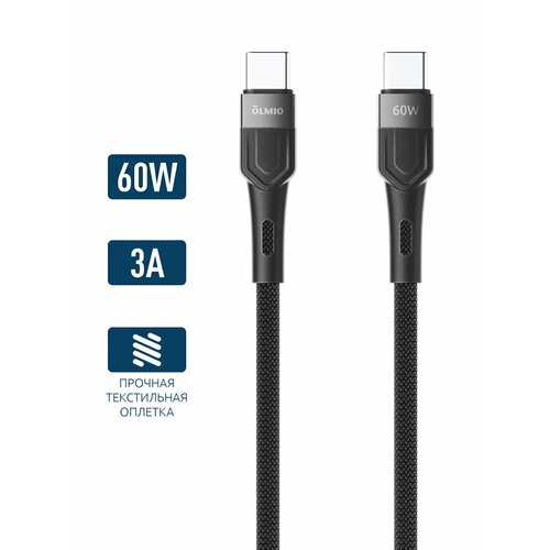 Кабель для смартфона OLMIO BOLT Type-C - Type-C, USB2.0, 1.2м, черный