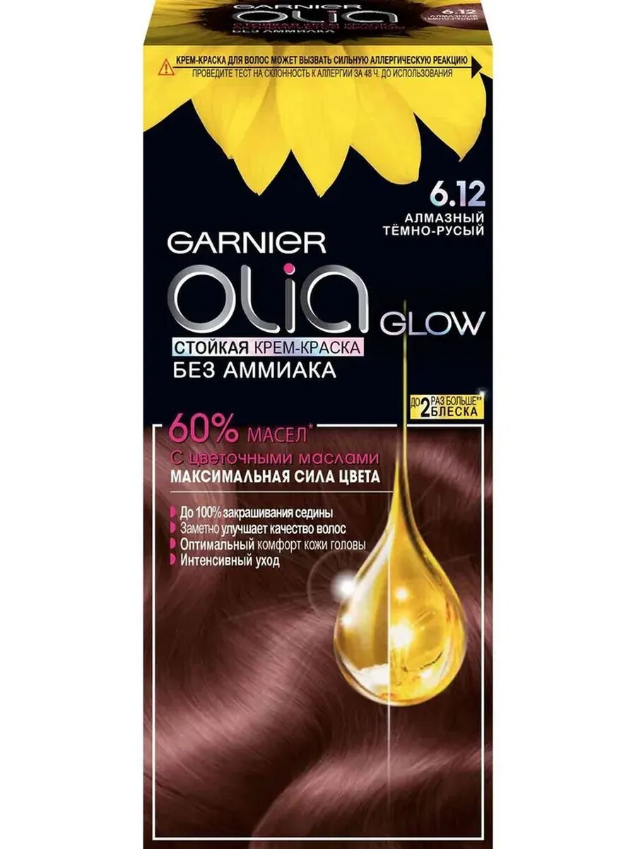 Краска для волос Garnier Olia тон 6.12 Алмазный темно-русый