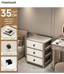 Детский комод