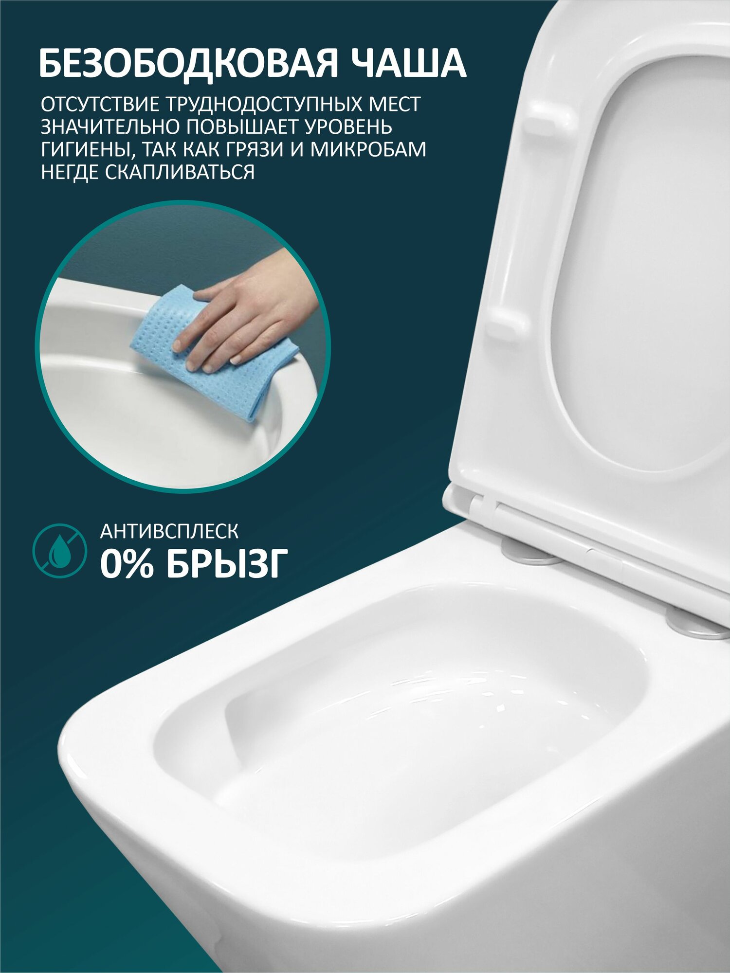 Унитаз напольный с бачком безободковый BLISSAN Smart смыв скрытый Торнадо 3.0 с сиденьем микролифт — фото 1