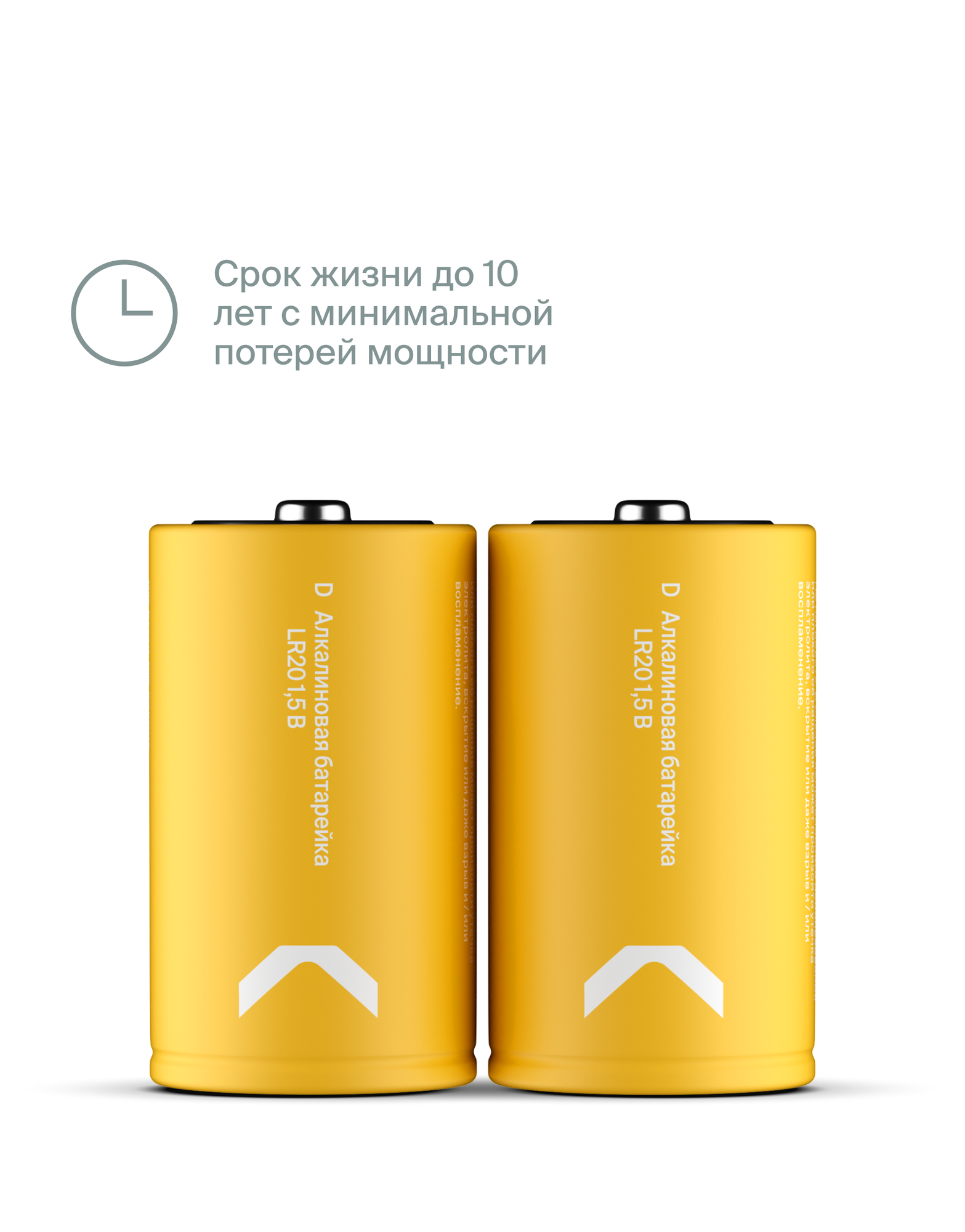 Батарейки алкалиновые COMMO Everyday Batteries, LR20-D, 2 штуки в упаковке — фото 1