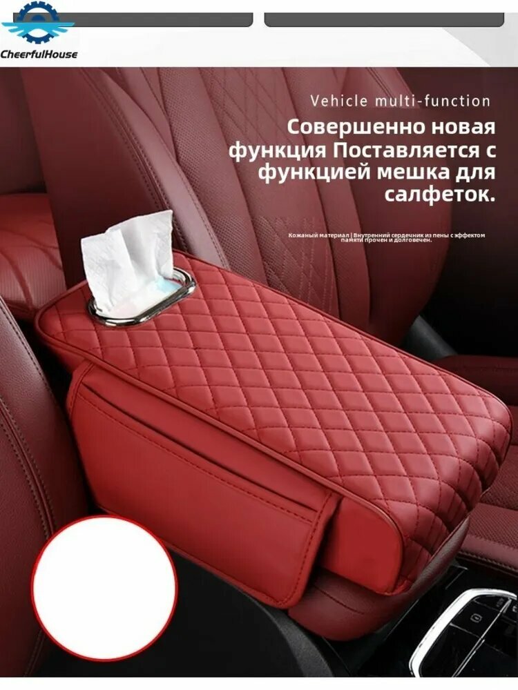 Подлокотник для авто, искусственная кожа, съемный, Серый, 34x20x8 см — фото 1