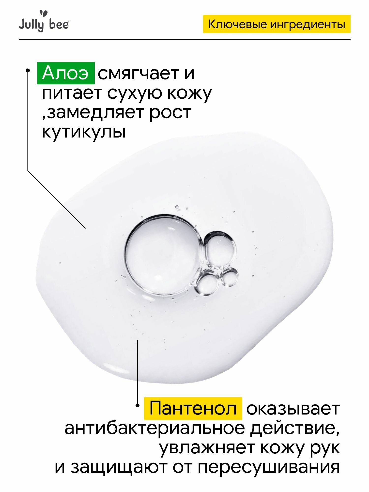 Изображение Ремувер для удаления кутикулы, 30 мл.