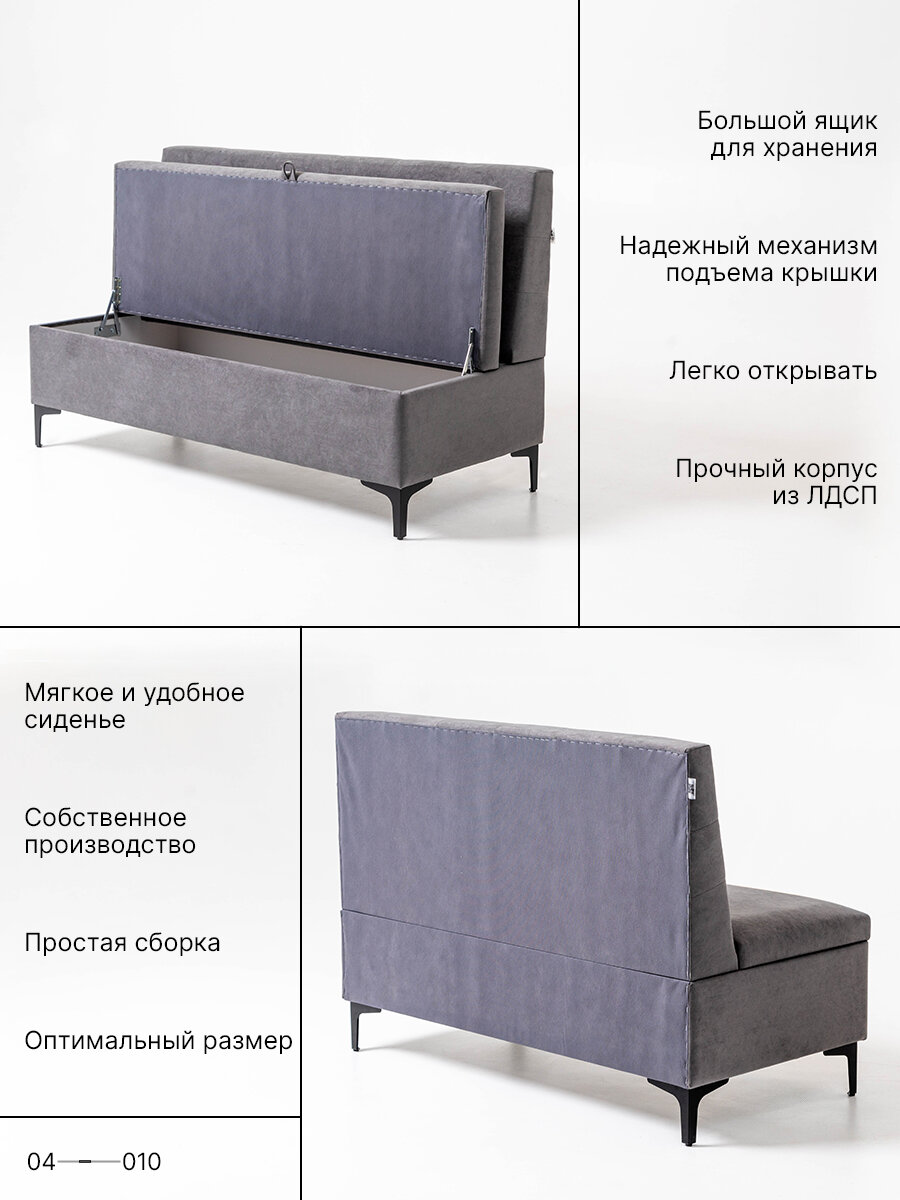 Диван маленький модульный в стиле лофт для дома на кухню, в гостиную, балкон коридор и для прихожей Горизонт / Мини диванчик домашний офисный, серый велюр, 140х59х85 см с ящиком для хранения — фото 1