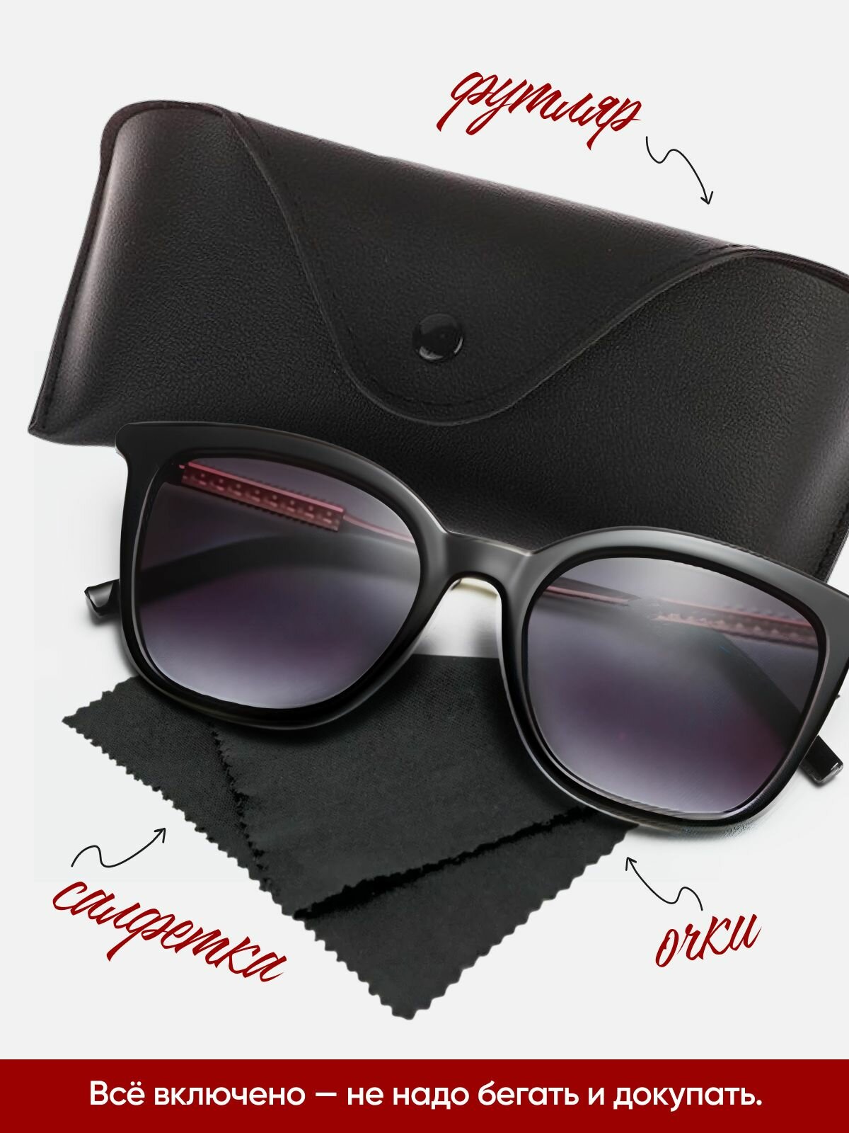 Солнцезащитные очки Besterry, черный — фото 1