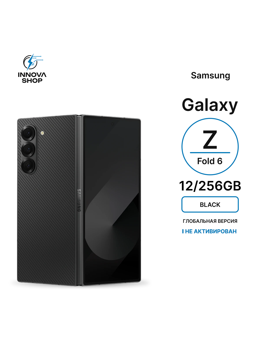 Смартфон Samsung Galaxy Z Fold 6 12/256GB Black, SIM+eSIM (Global)