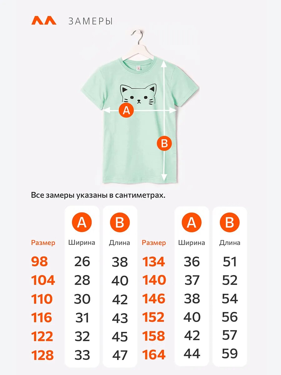 Футболка Happyfox Для девочек, размер 146, зеленый — фото 1