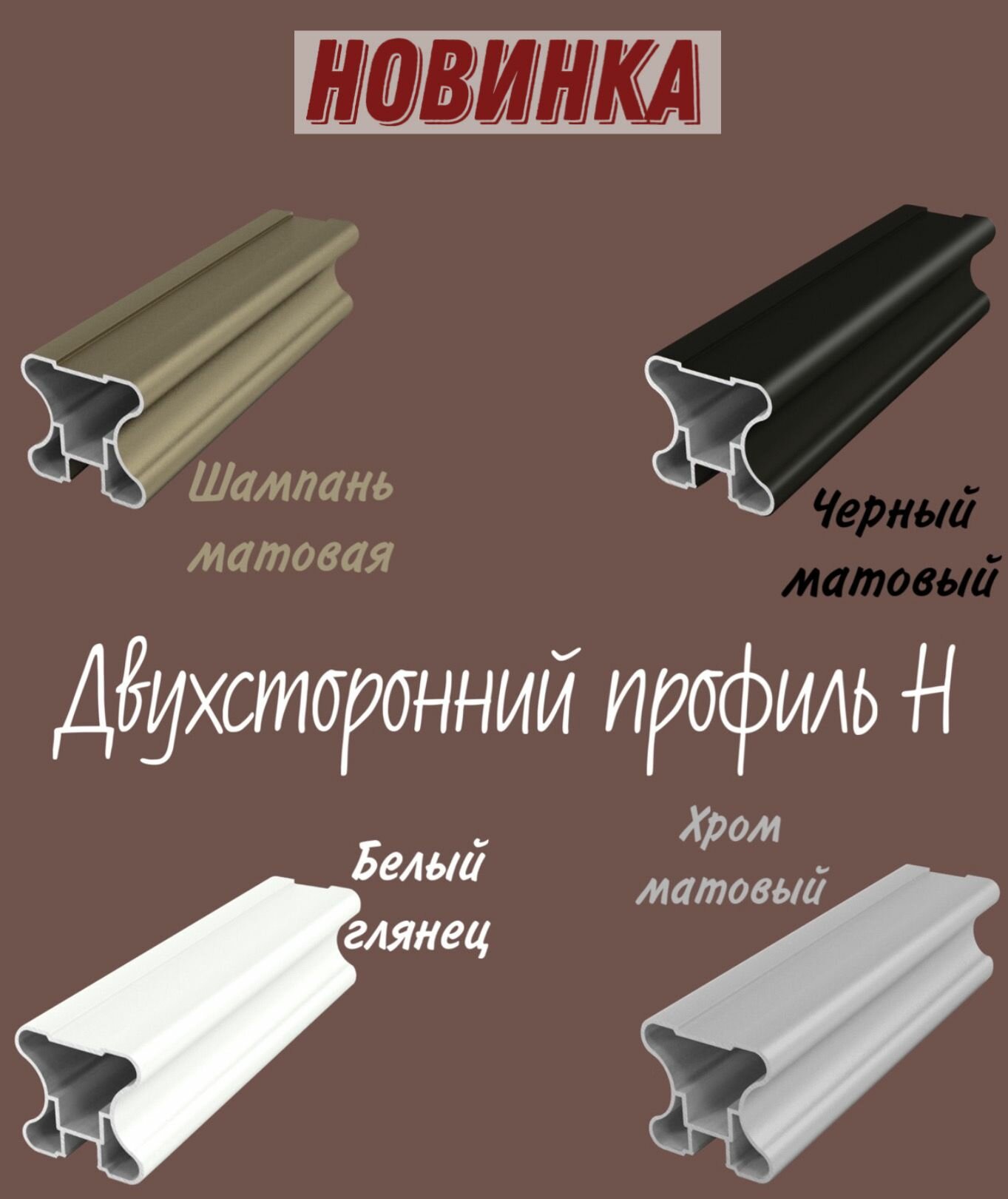 Двери-купе составные в проем , гардеробную и в шкафы купе, стекло с пленкой ORACAL . Комплект 2 шт. — фото 1