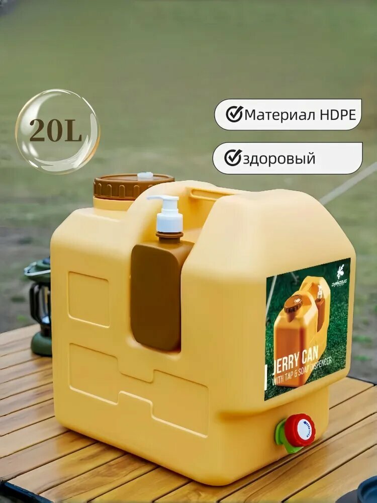 Кухня кемпинговая