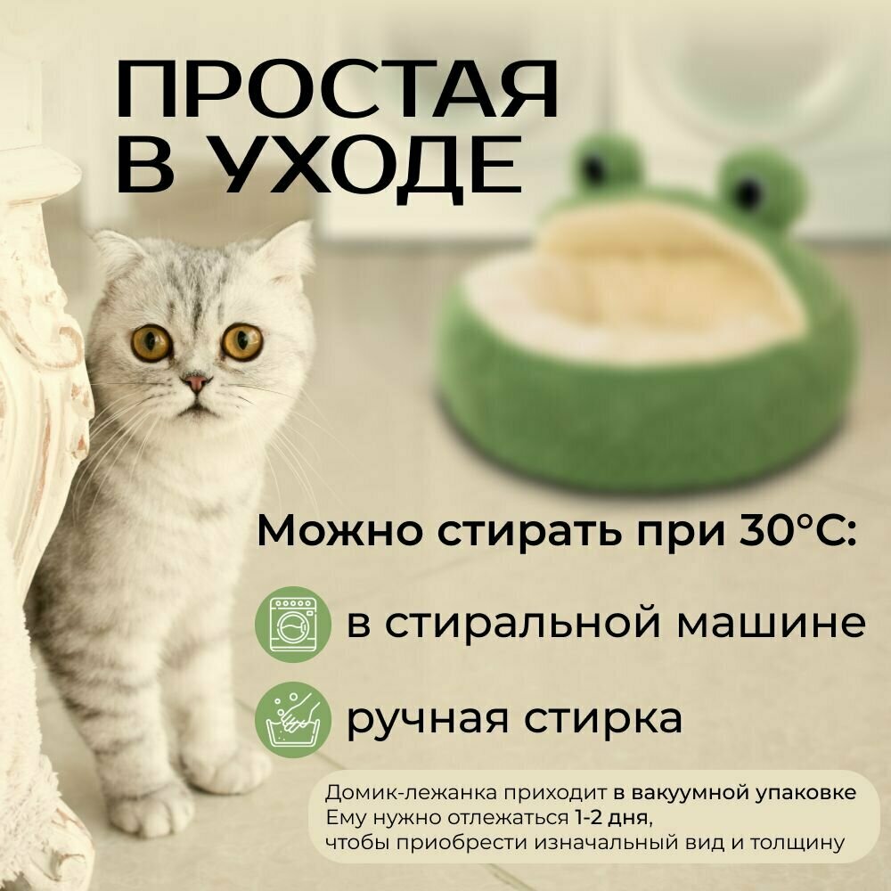Домик для кошки, лежанка для кошек, собак мелких и средних пород, закрытая лежанка для сфинксов