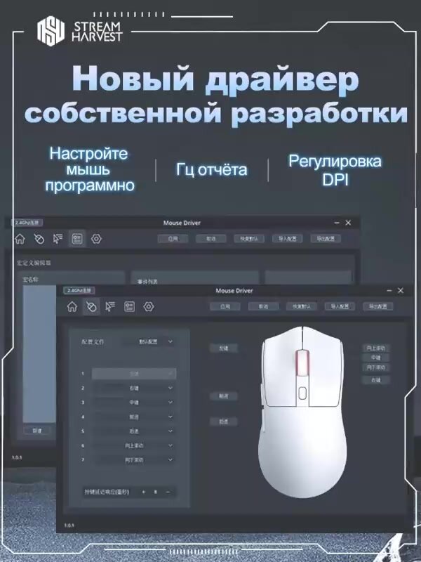 Беспроводная игровая мышь с магнитной зарядкой, программируемая мышь — фото 1