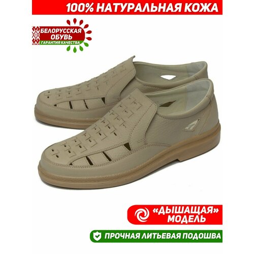 фото Туфли marko натуральная кожа, размер 40, бежевый