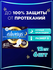 Always прокладки Ultra Night Secure, 7 капель