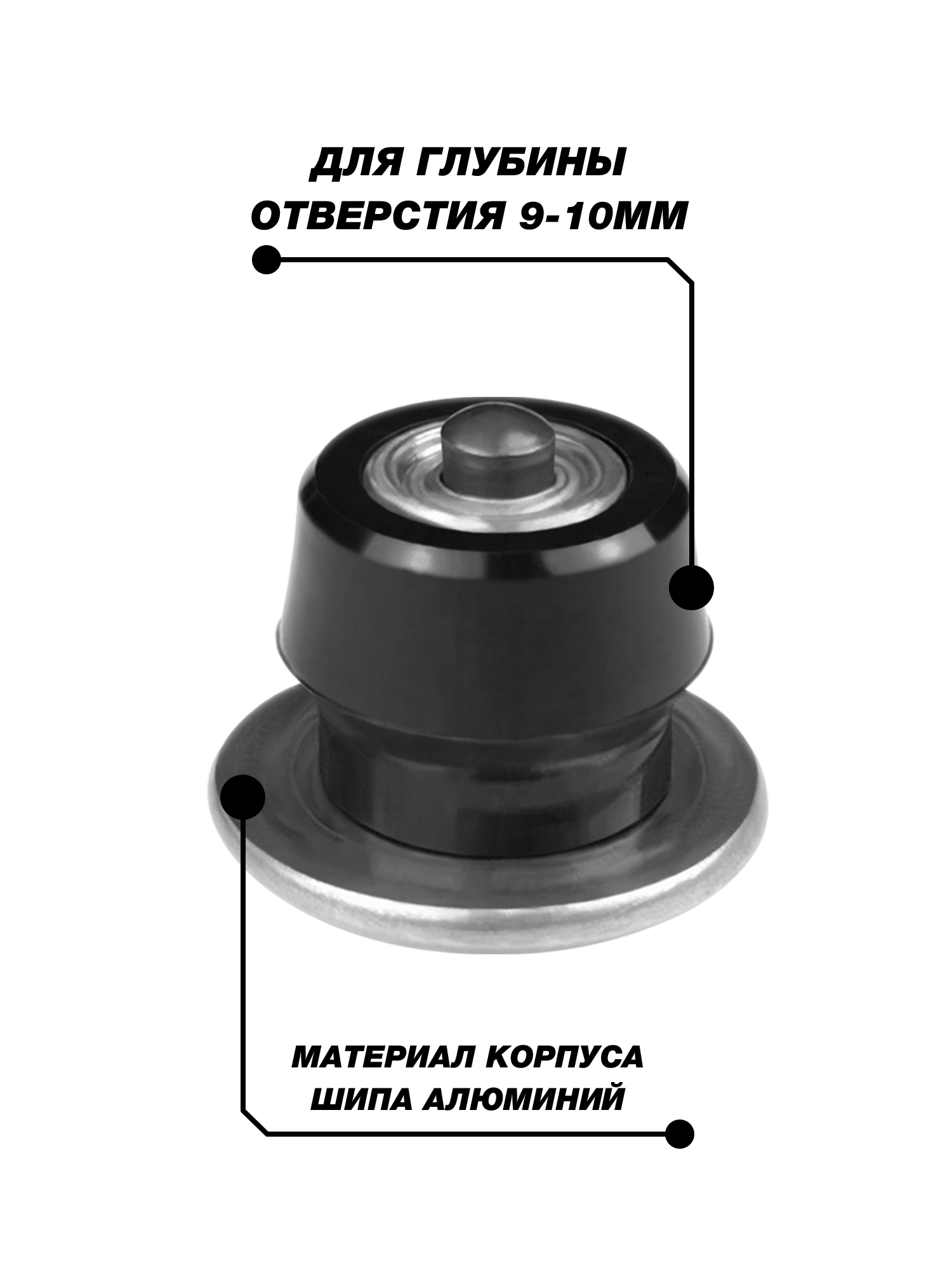 Шипы ремонтные оригинальные, Теком, 12-10-2ТРА, фасовка 200 шт. — фото 1