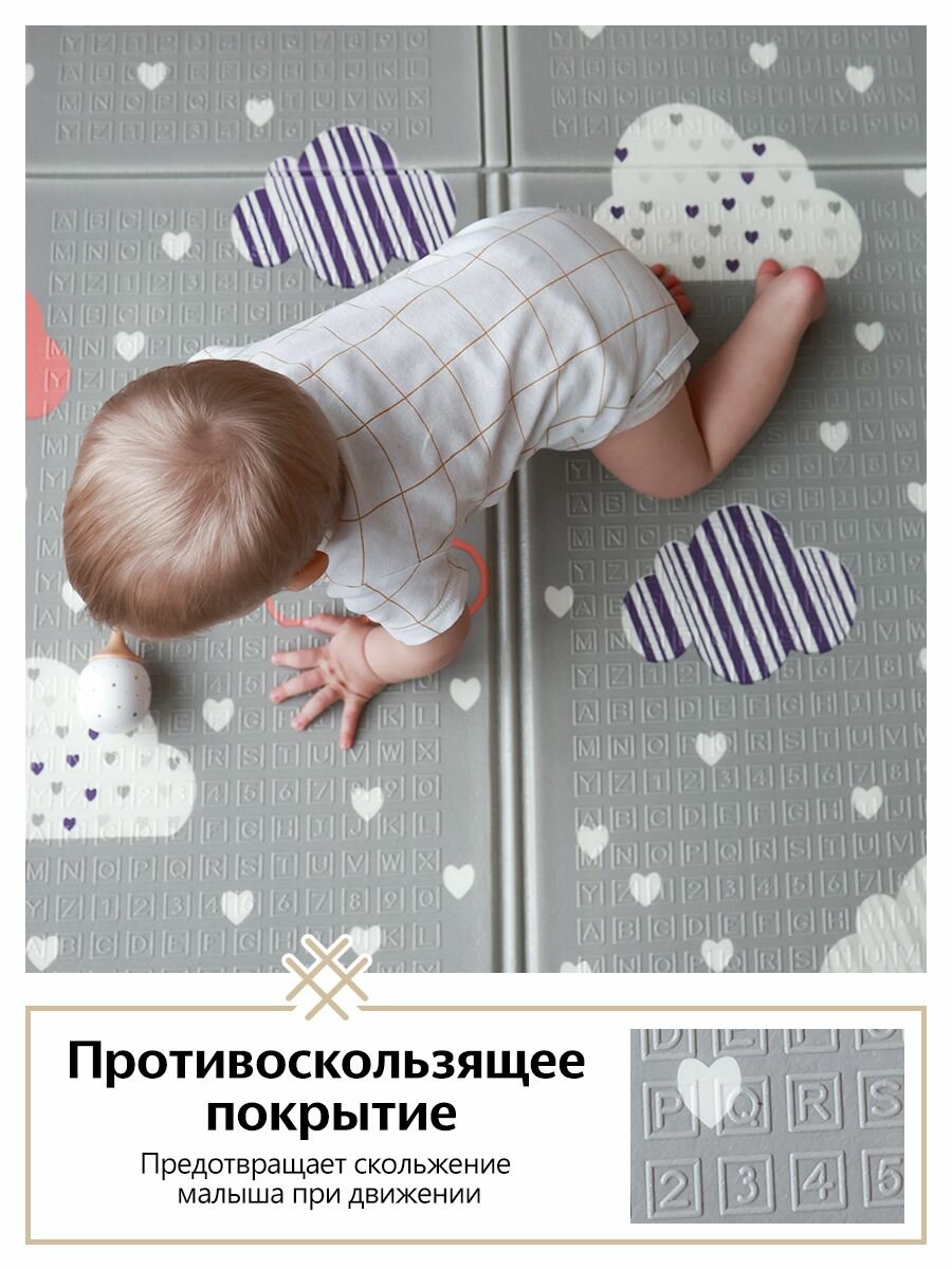 Коврик детский для ползания 150x200 MIKMEL ECO Облачка/Зоопарк, складной развивающий игровой двусторонний на пол для новорожденных малышей термоковрик пазл — фото 1