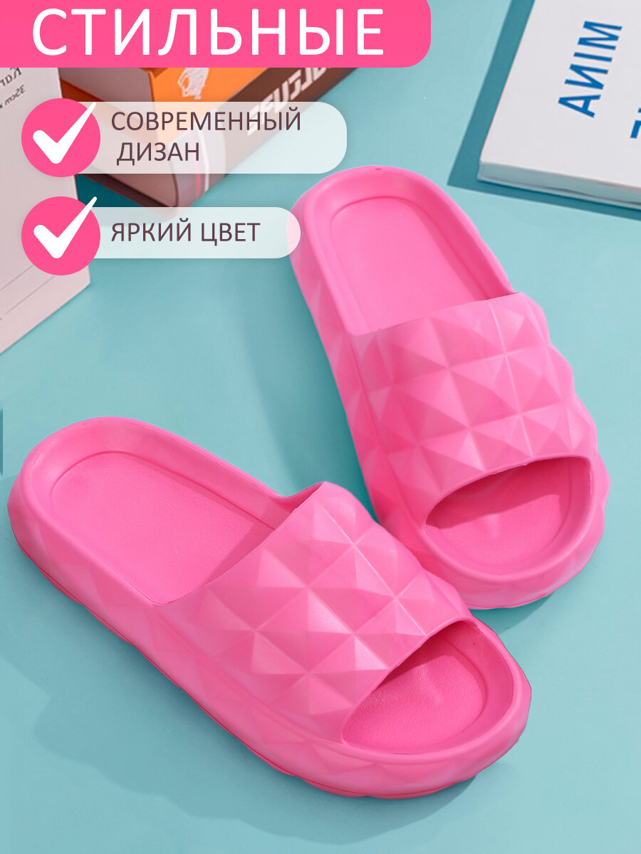 Шлёпанцы ЭВРИКА подарки и удивительные вещи летние пляжные, размер 37-38, фуксия, розовый