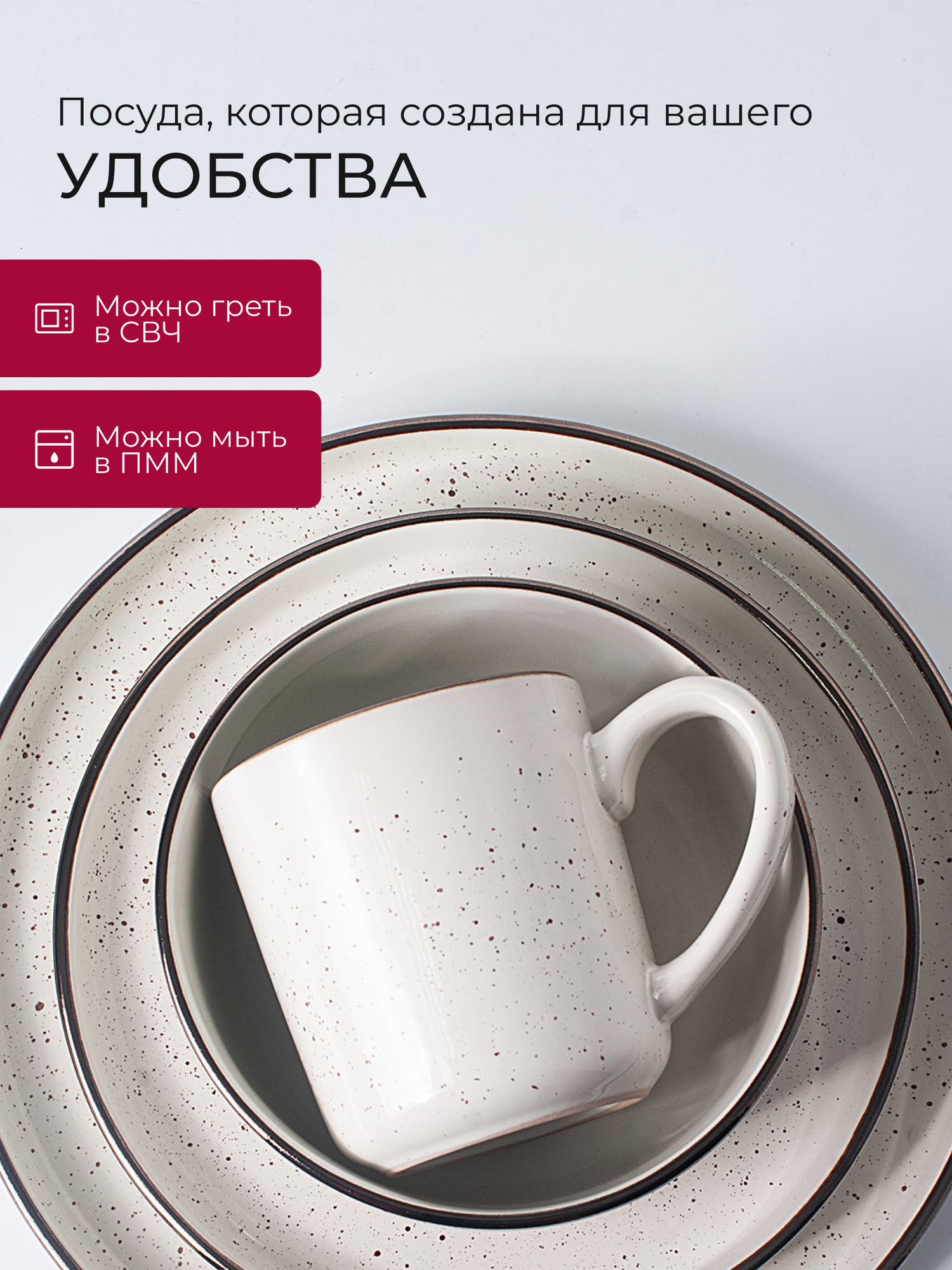 Столовый сервиз JEWEL "Глория", керамика, для 4 человек, 16 элементов, светло-серый — фото 1