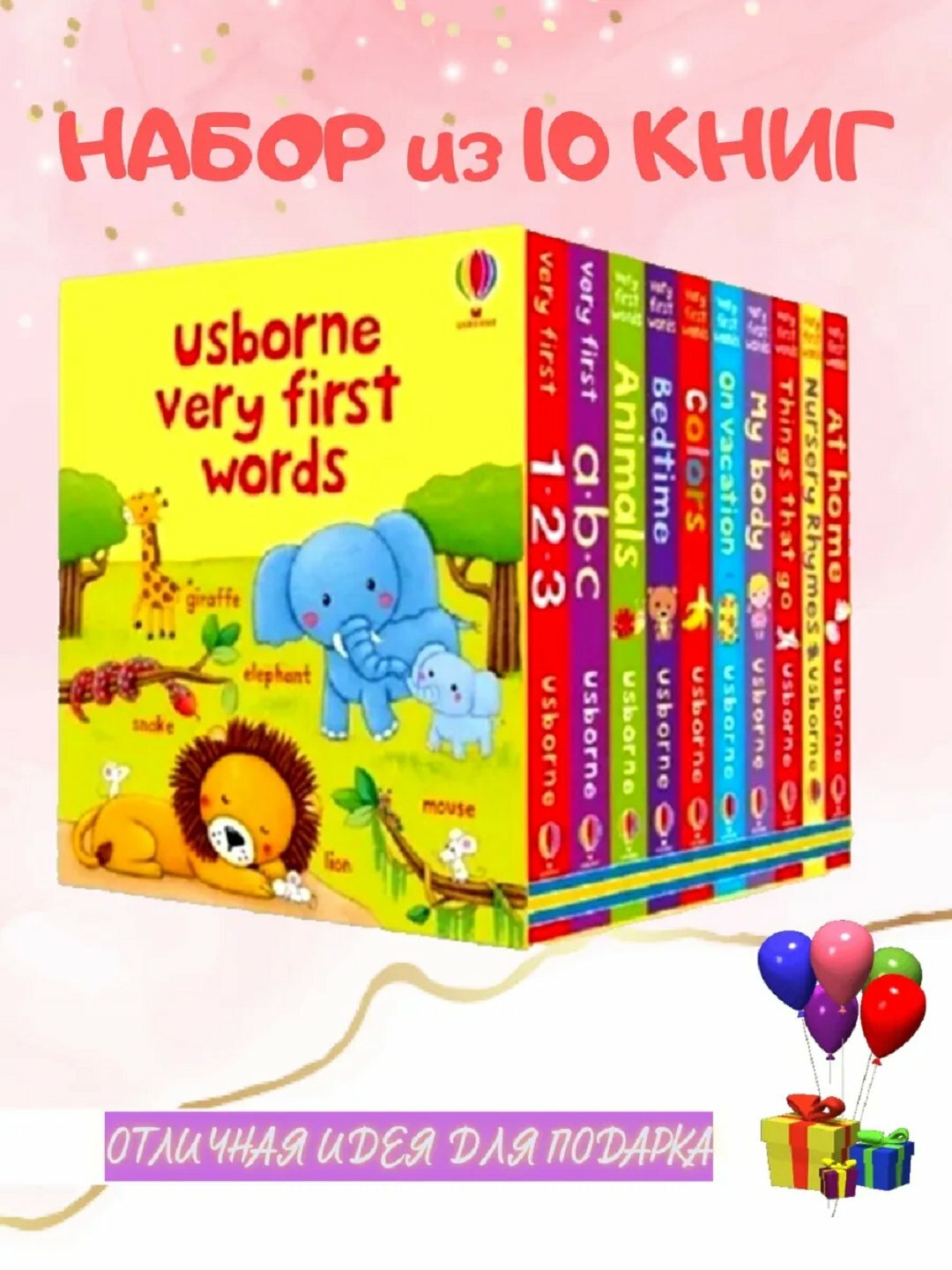 Usborne very first words первые слова, картонные книги, для изучения английского языка