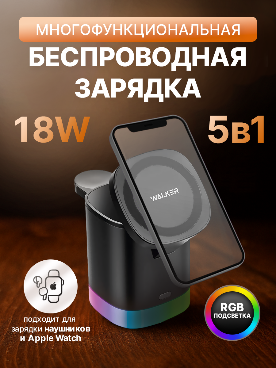 Магнитная беспроводная зарядка для iPhone 3в1, 18Вт, быстрая зарядка Qi, док станция для Айфон, AirPods, Apple Watch