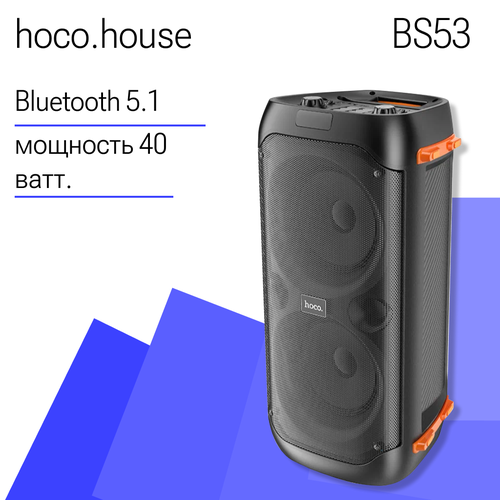 Портативная колонка Hoco BS53 Bluetooth 51 мощность 40Вт черная 14990₽