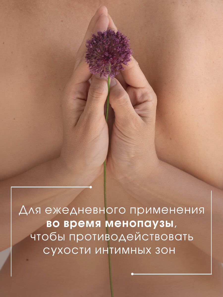 Мыло Для Интимной Гигиены Беременных Camomilla Blu Гель для интимной гигиены DEFENCE от сухости и зуда, 300 мл