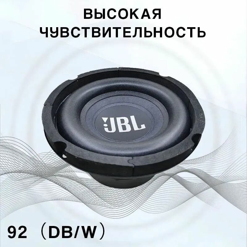 Сабвуфер для автомобиля，6,5 дюйма — фото 1