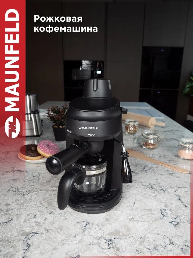 Кофемашина рожкового типа MAUNFELD MF-733BK
