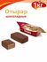 Конфеты "Отырар" шоколадные 1кг. Рахат