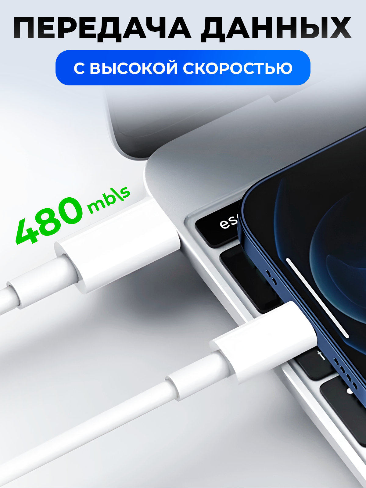 Провод для Айфона / Кабель typec / Lightning кабель для айфона / Быстрая зарядка для iphone — фото 1
