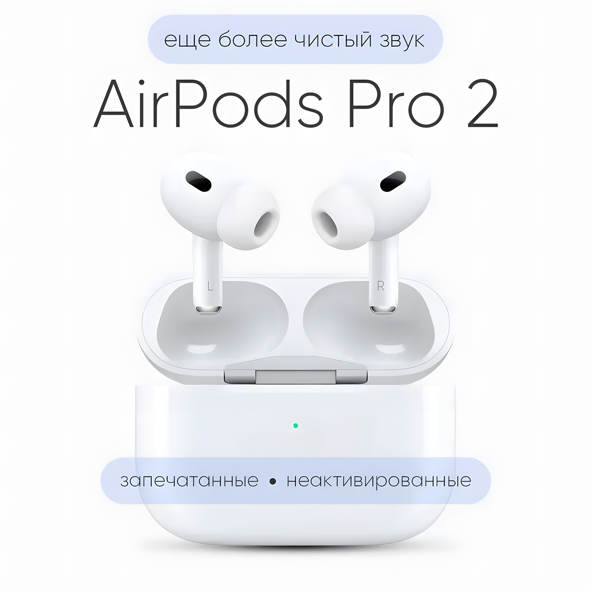 Беспроводные Наушники A.Pods Pro 2 Gen , беспроводные, Bluetooth , Микрафон, Hi-tech, белые