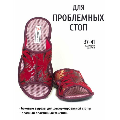 фото Тапочки amora, размер 37