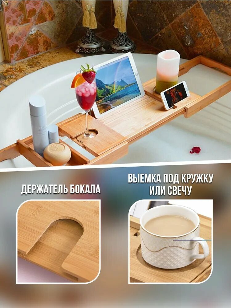 Подносы И Подставки Xiaomi Полка для ванной бамбуковая/ Столик на ванну/ Полочка поднос