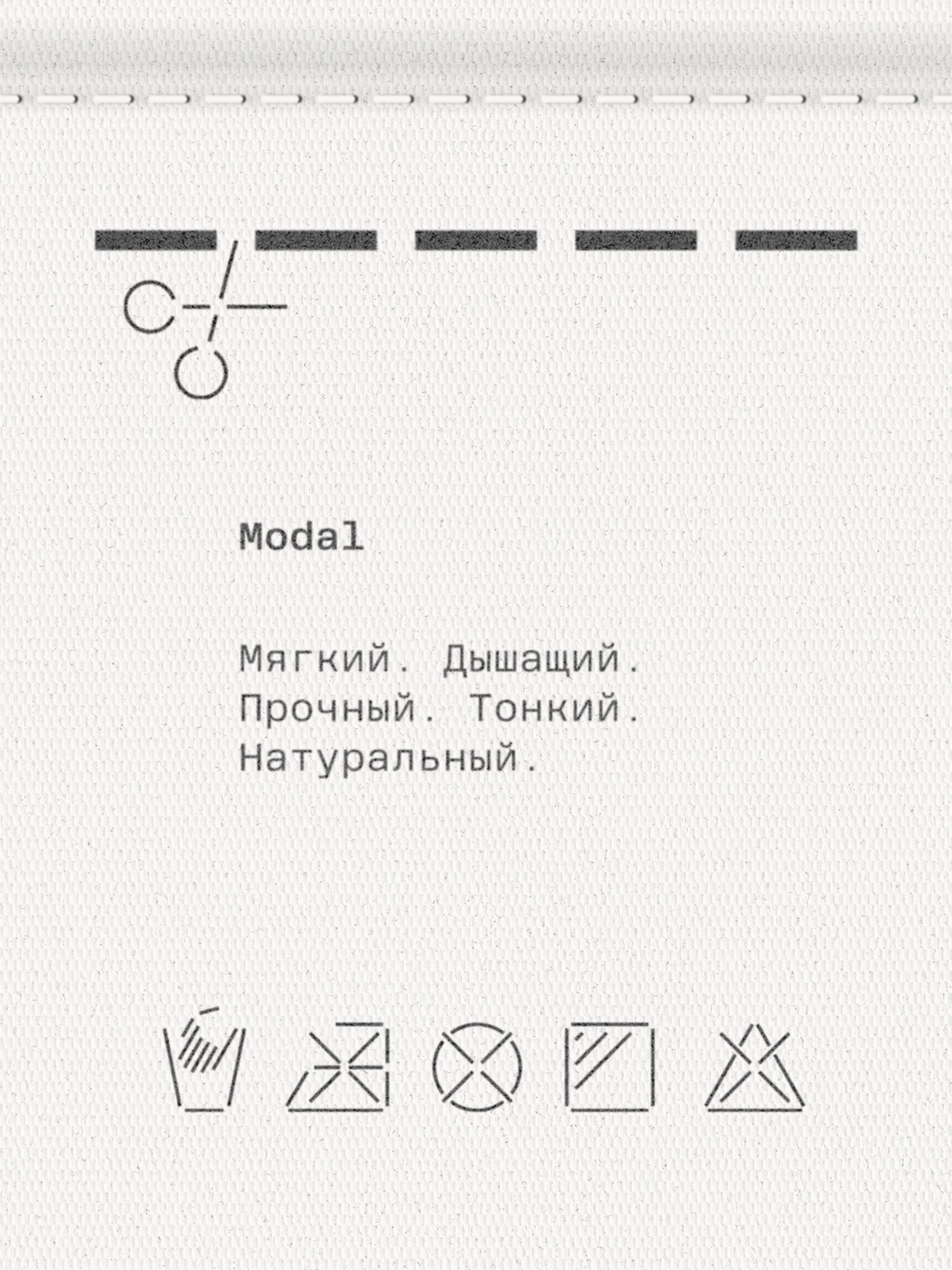 Трусы MUTED MODAL, комплект из 3 шт., размер XL, черный — фото 1