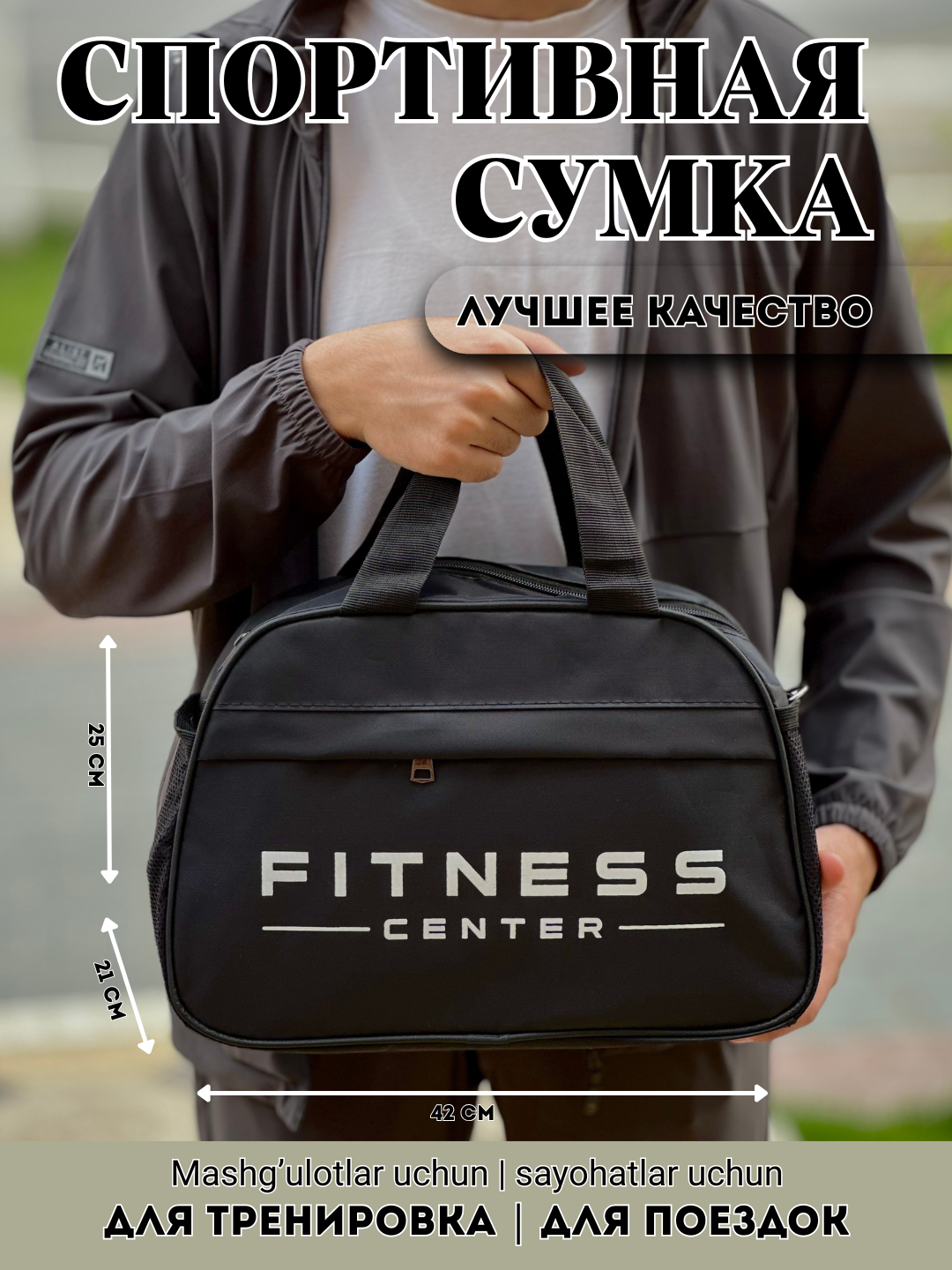 Сумка спортивная , 15 л, 15х23х35 см, ручная кладь, темно-синий