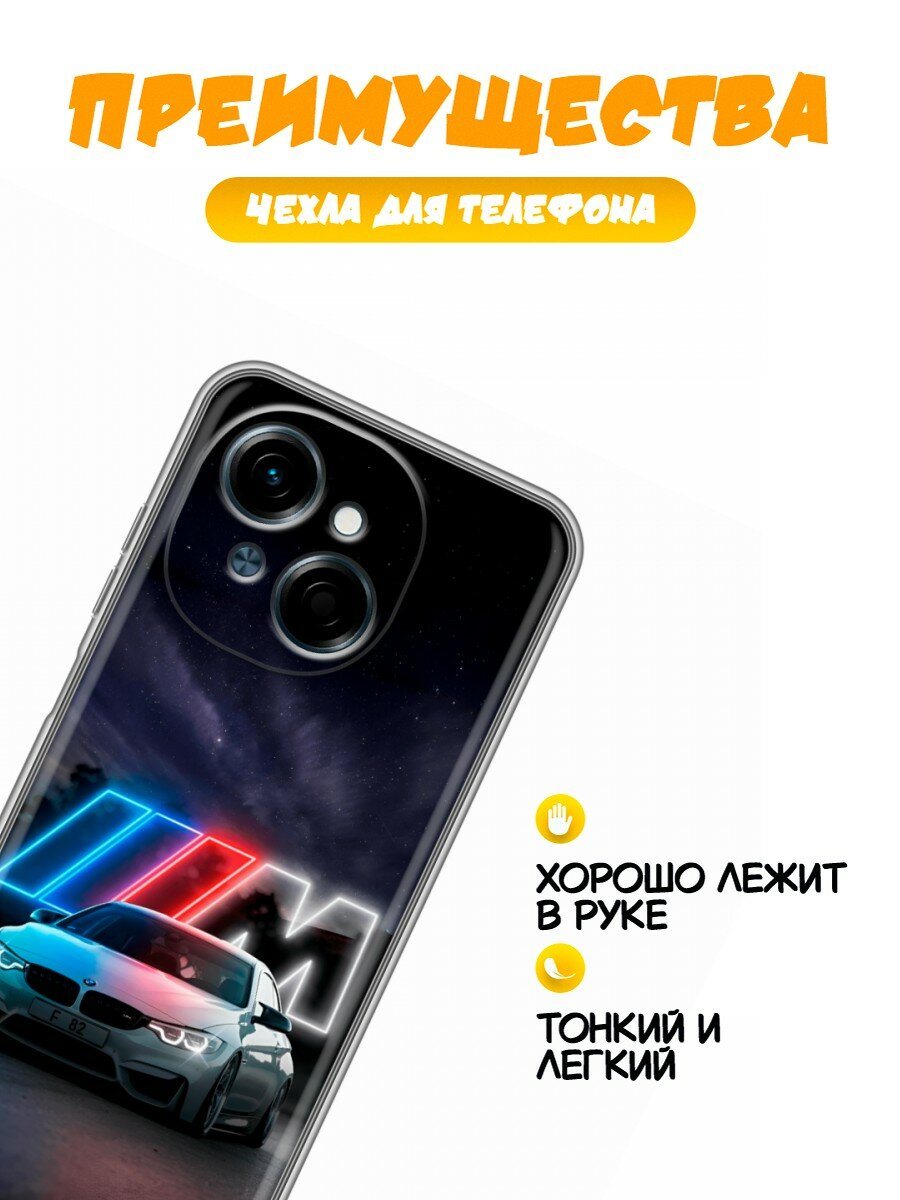 Чехол для Tecno Spark Go 1, Техно Спарк Го 1 — фото 1