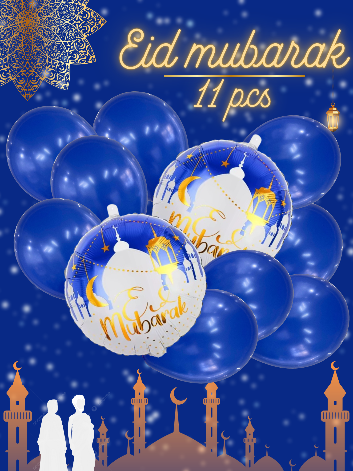 Набор шаров Эид и Хадж из 11 элементов. hajj muborak Eid muborak