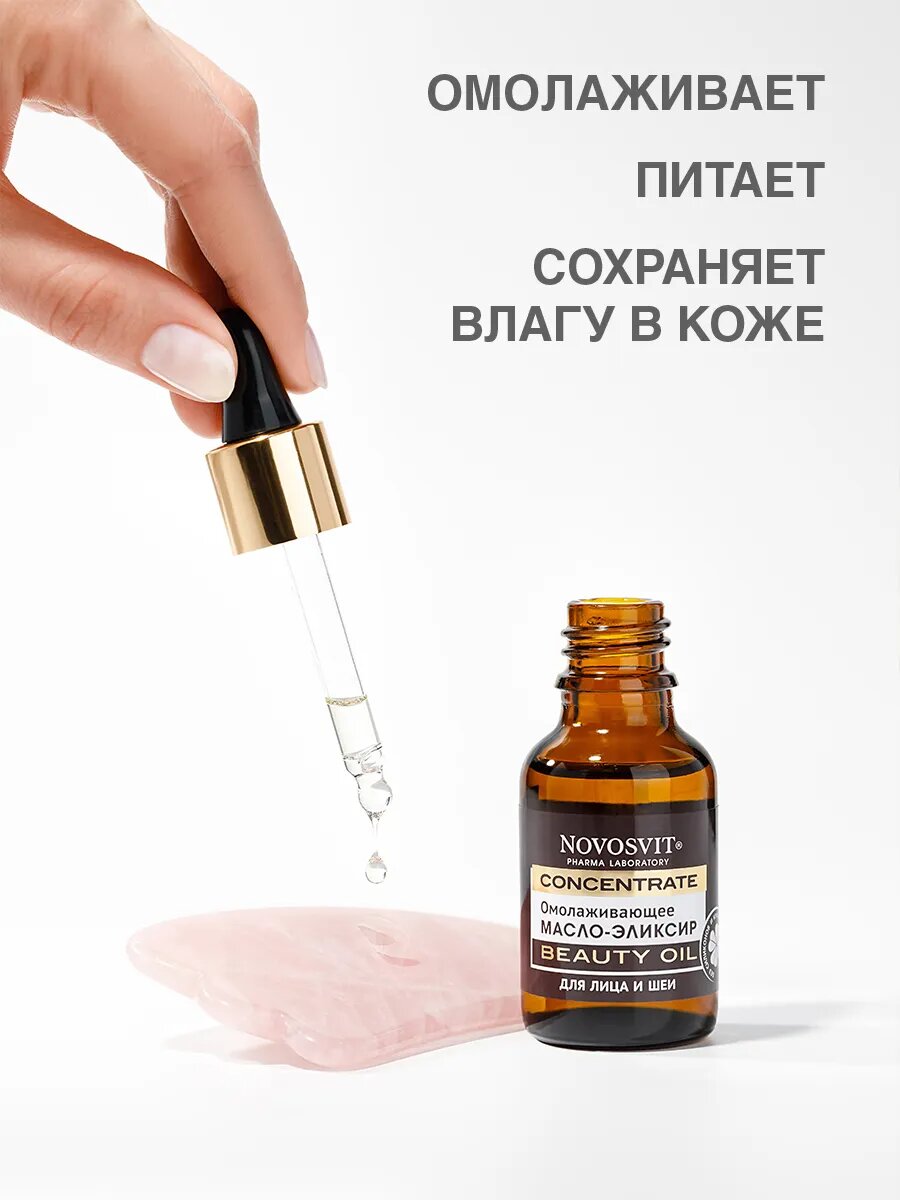 Масло для лица TR50 H2 CE OIL 10 мл — купить в интернет-магазине