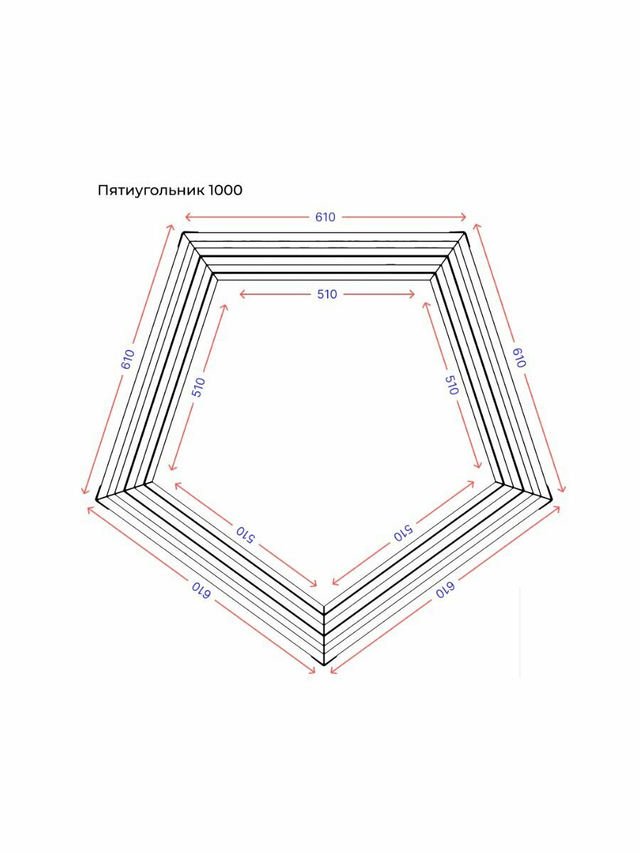 Парники Сибири Клумба из ПВХ  пластика   Пятиугольник   диаметр 1000 мм  высота 185 мм  Цвет  Коричневый