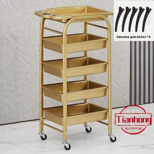 Изображение товара Парикмахерская тележка, серебристая, золотая, черная, складная, 5000 г