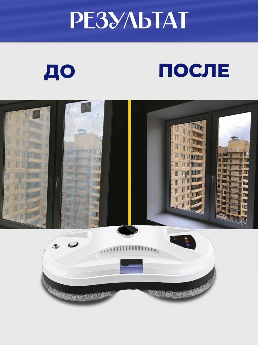 Роботы Мойщики Окон Xiaomi Xiaomi Робот для мойки окон R-series, белый