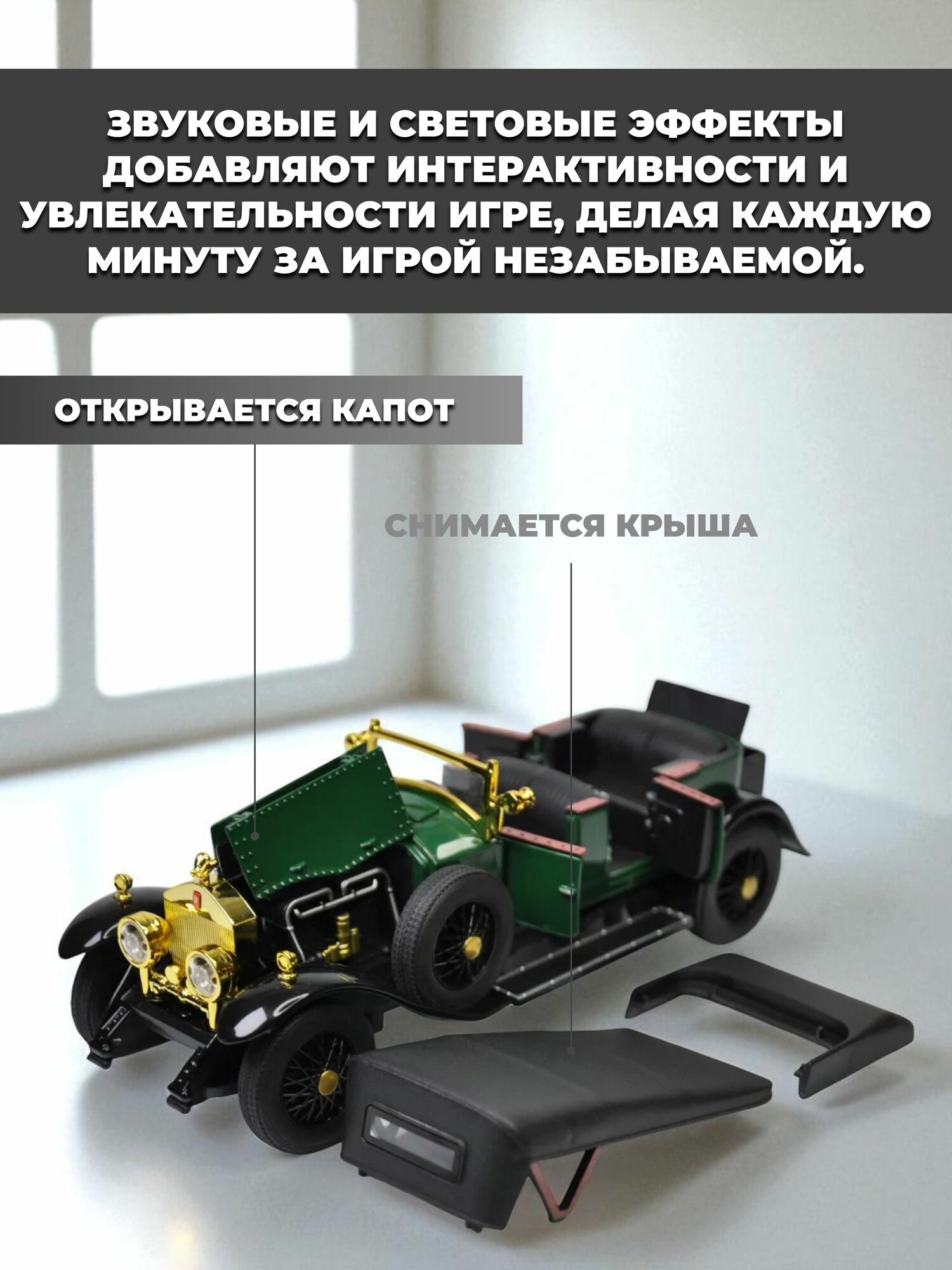 Модель машинки Rolls-Royce Phantom I 1926 инерционная 1/24 зеленая — фото 1